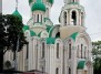 Romanov church, Vilnius