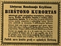 Birštono kurortas